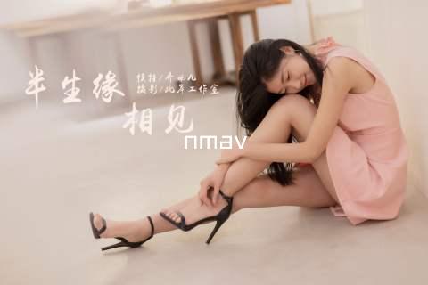 nmav